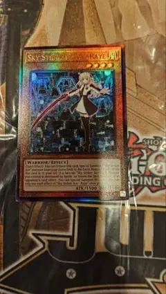 2026年最新】閃刀姫レイ レリーフの人気アイテム - メルカリ