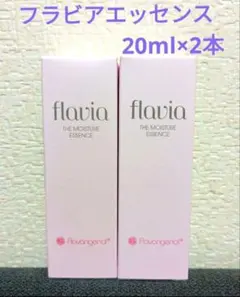 フォーマルクライン フラバンジェノール フラビアエッセンス20ml×2本のサムネイル
