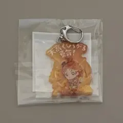 キュアウィング 変身口上キーホルダー ひろがるスカイ！プリキュア