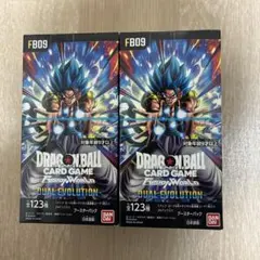 2箱【新品未開封テープ付き】ドラゴンボールカードフュージョンワールド
