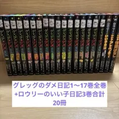 2025年最新】やるっきゃ騎士 全巻の人気アイテム - メルカリ