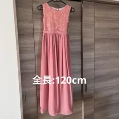 160cm ピンク レースドレス