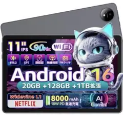 新品　Android 16 タブレット 11インチ 大画面 アンドロイド16