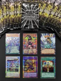 遊戯王　ガガガガール　プリズマ　リミットオーバー　スペシャルパック　セット