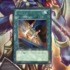 遊戯王 遊戯王OCG デュエルモンスターズ