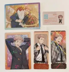 呪術廻戦　虎杖悠仁 幻影夜行本舗 ファンパレ クリアカード プロフィールカード