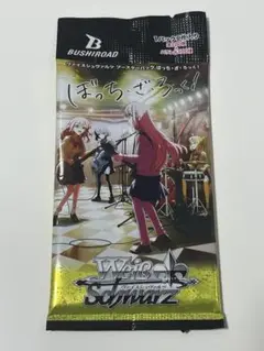初版 ヴァイスシュヴァルツ ブースターパック ぼっち・ざ・ろっく! BOX ブースターパック ぼっち・ざ・ろっく！ ｜ ヴァイス