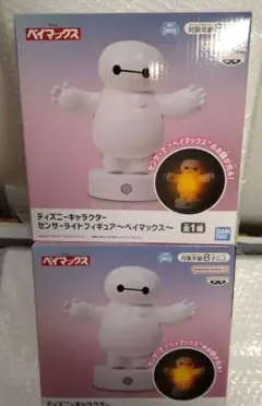新品　ディズニー ベイマックス センサーライト フィギュア 2個セット プライズ