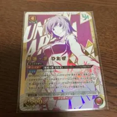 戦場ヶ原ひたぎ ユニオンレア