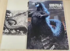 ゴジラ対エヴァンゲリオン A4ノート2冊セット