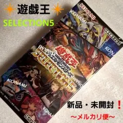 遊戯王 ゼアル OCG デュエリストボックス2012 KONAMI - メルカリ