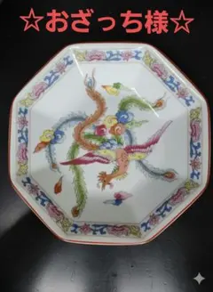 Item thumbnail for item 8da47a05-b688-4917-98e7-c5c9eee3630c