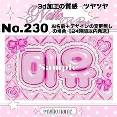 名札　オーダー　【受付中】　オフイベ　ミーグリ　名刺　サイン　ネムボ　ぷっくり