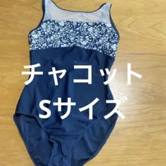 チャコット レオタード
