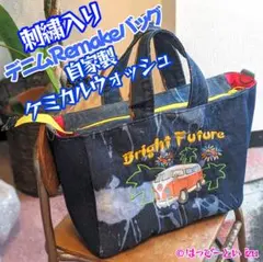 ワーゲンバス 風 Thank you橙bus 刺繍入り デニムリメイク バッグ