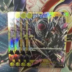 【ワンピースカード】カタクリ シークレット 4枚セット