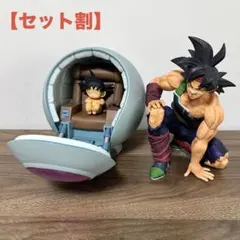 ドラゴンボール E賞、F賞 バーダック、カカロット 一番くじフィギュア