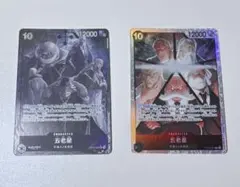 受け継がれる意志　イム　五老星4コンセット 受け継がれる意志 イム 五老星4コンセット - メルカリ