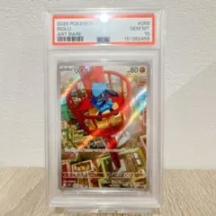 PSA10 リオル AR MEGA メガブレイブ キラ 068/063