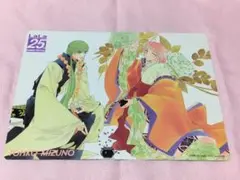 LaLa 25周年　下敷き　遙かなる時空の中で