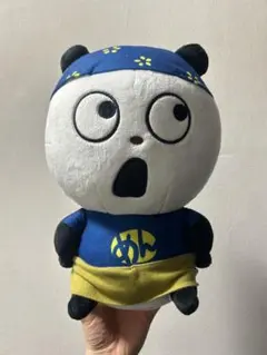 1番くじ　ごきげんぱんだ　ぬいぐるみ
