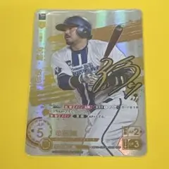 ドリームオーダー HEROES of 2025 宮﨑敏郎 SSP