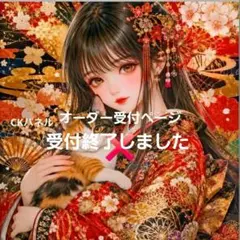 限定パネル生地 長方形 女の子と猫 オーダー受付ページ ハンカチ