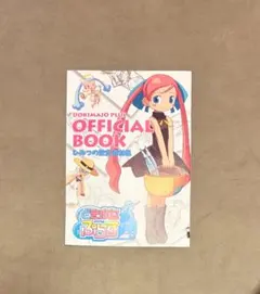 2025年最新】どき魔女の人気アイテム - メルカリ