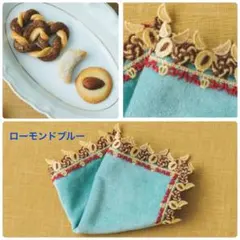 2025年最新】近沢レース ユーハイム ローモンドブルーの人気