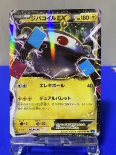 2025年最新】ジバコイルの人気アイテム - メルカリ