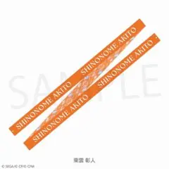 朝比奈まふゆ プロセカ セカライ 5thLIVE パーカーカスタムリボン