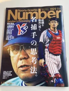 Item thumbnail for item 4e515b62-fa0b-41bd-96f8-9a5be90394eb