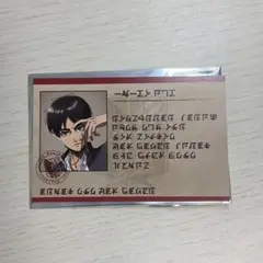 進撃の巨人 そういう時期の進撃の巨人カフェ エレン
