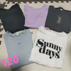 子ども用Ｔシャツ５枚セット120のサムネイル