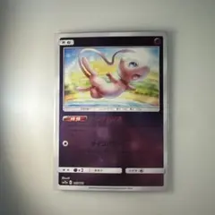 ミュウ eカード 033/P マクドナルド プロモ ネオサイコウェーブ - メルカリ