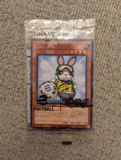 2枚セット/eFootball × 遊戯王 OCG限定カード 新品未開封イーフト