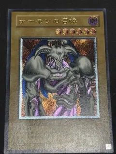 2026年最新】デーモンの召喚レリーフの人気アイテム - メルカリ