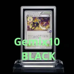 2025年最新】オールナイトパーティ psa10の人気アイテム - メルカリ