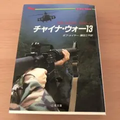 2025年最新】Bob_Mayerの人気アイテム - メルカリ