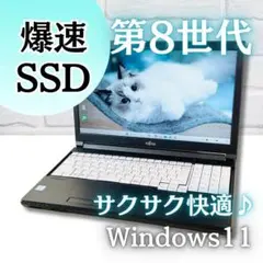 2026年最新】富士通 Windowsノート本体の人気アイテム - メルカリ