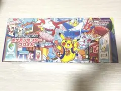 新品未開封 スペシャルBOX ポケモンセンターフクオカシュリンク付き