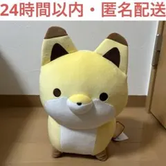 タヌキとキツネ ぬいぐるみ ましゅもっち 全2種セット - メルカリ