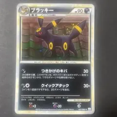 【希少】ブラッキー ★ 037/080 L2 ホロ仕様 希少】ブラッキー ☆ 037/080 L2 ホロ仕様 - メルカリ