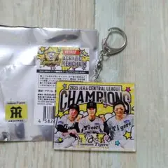 阪神タイガース 優勝記念 アクリルキーホルダー1点