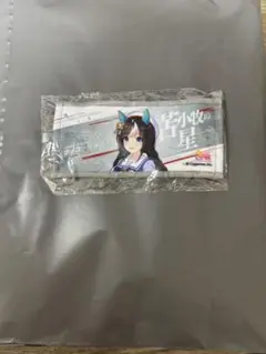 ウマ娘プリティダービー　公式ミニ応援タオルキーホルダー　ホッコータルマエ