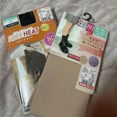 黒タイツとベージュタイツのセット