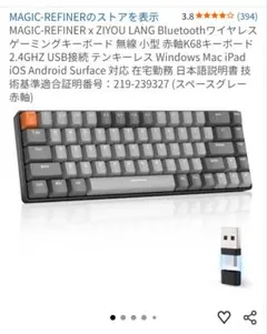 Ziyoulang K68 ワイヤレスメカニカルキーボード 赤軸