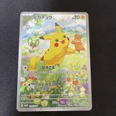 2025年最新】promo sv-pプロモカード 218/sv-pの人気アイテム - メルカリ