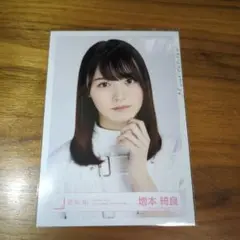 松平璃子 櫻坂46 直筆サイン入り秘蔵生写真 nobody's fault 松平璃子 櫻坂46 直筆サイン入り秘蔵生写真 nobody's fault