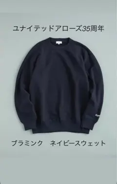 BLAMINK ブラック スウェット トレーナー サイズ1 BLAMINK（トレーナー/スウェット）のフリマアイテム一覧